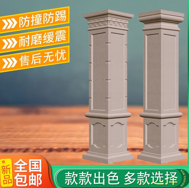 柱模具罗马柱模型别墅大门方墩水泥柱子四方形欧式建筑模板 定制尺寸