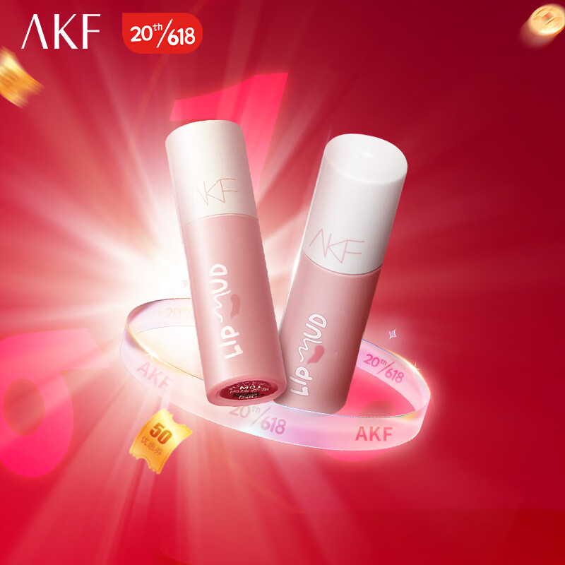 AKF唇泥3gM07海盐太妃糖+M20杏仁燕麦奶 含附件2件