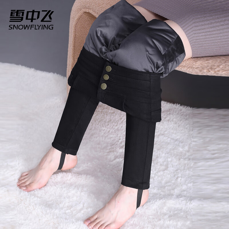 雪中飞冬季外穿羽绒裤女款简约修身长裤保暖9284 黑色 M