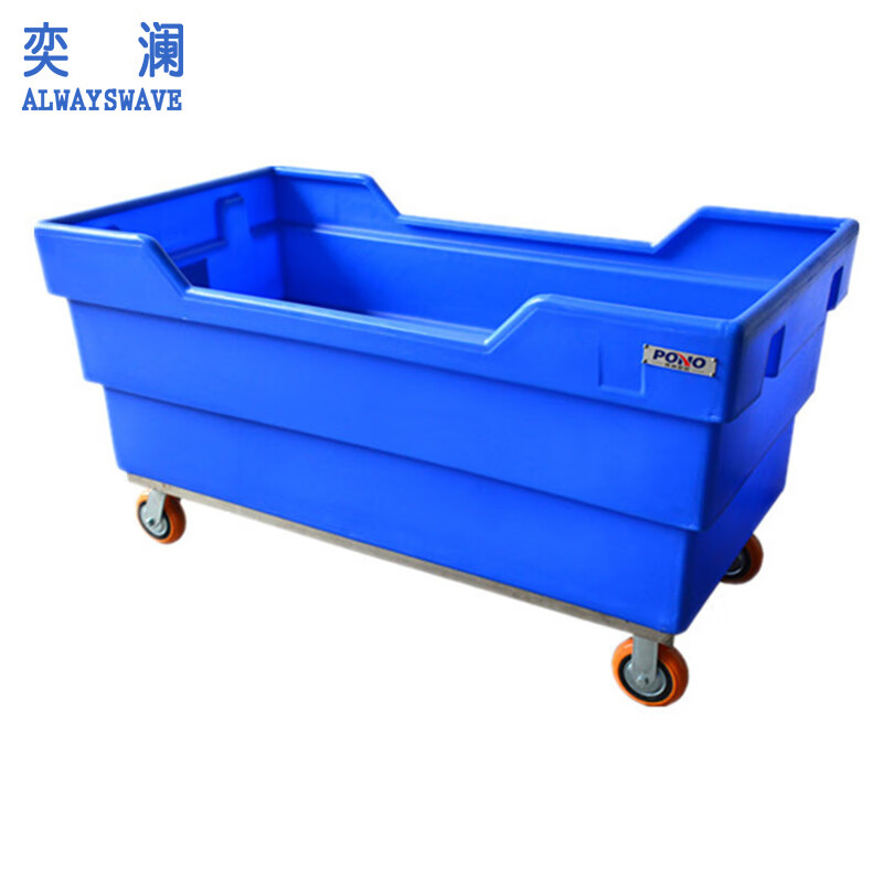 奕澜宾馆布草车推车洗衣房客房b9005布草车蓝色1400*830*860mm 600l