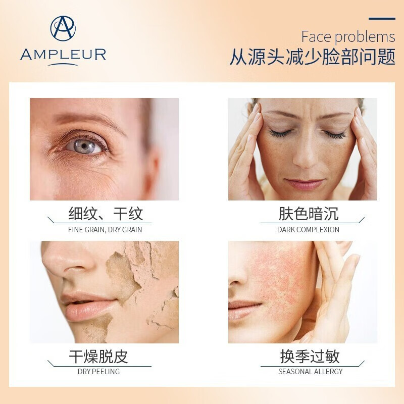 AMPLEUR【超值组合】出游必备防晒霜面霜修护组合忠粉必囤防晒30g+面霜50 小红罐50g+肤感防晒30g 护肤套装