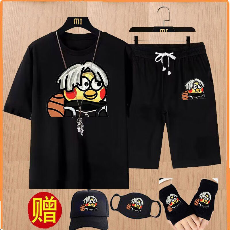 铭汇通【首单立减 】背带裤蔡徐坤鸡你太美坤坤鸡你太美短袖男春秋蔡