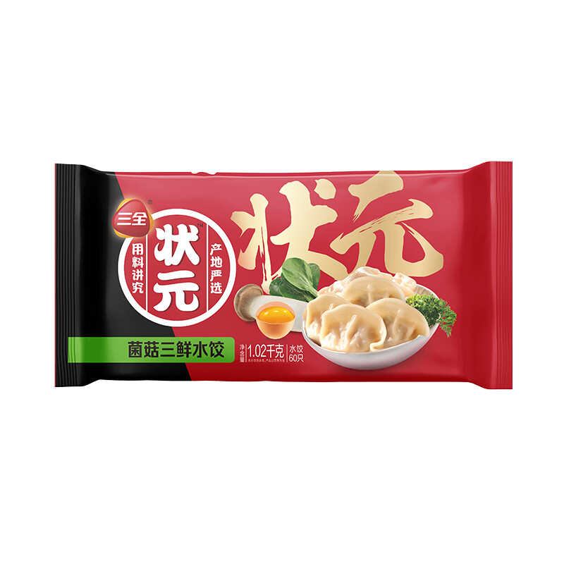 好价三全菌菇三鲜水饺102kg60只plus下4件折单件10三全番茄鸡蛋口味