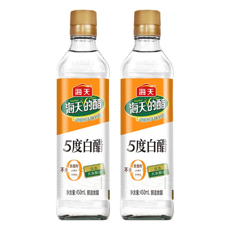 海天醋白醋450ml*2瓶酿造点蘸饺子炒菜凉拌家用调味品蘸料高性价比高么？