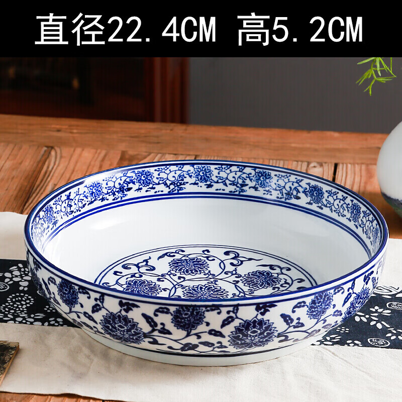 盛芯華【優(yōu)選好貨】 大陶瓷盆酸菜魚(yú)盤子青花瓷水煮魚(yú)大盆中式家用毛血 青花沙律9英寸盆1個(gè)裝