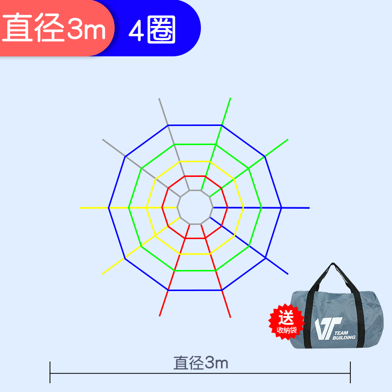 宝利嘉蜘蛛网幼儿园户外体育活动玩具运动器材少儿童体适能训练游戏