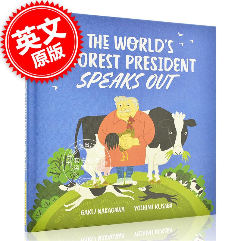 现货 世界上贫穷总统的演讲 英文原版 the worlds poorest presid