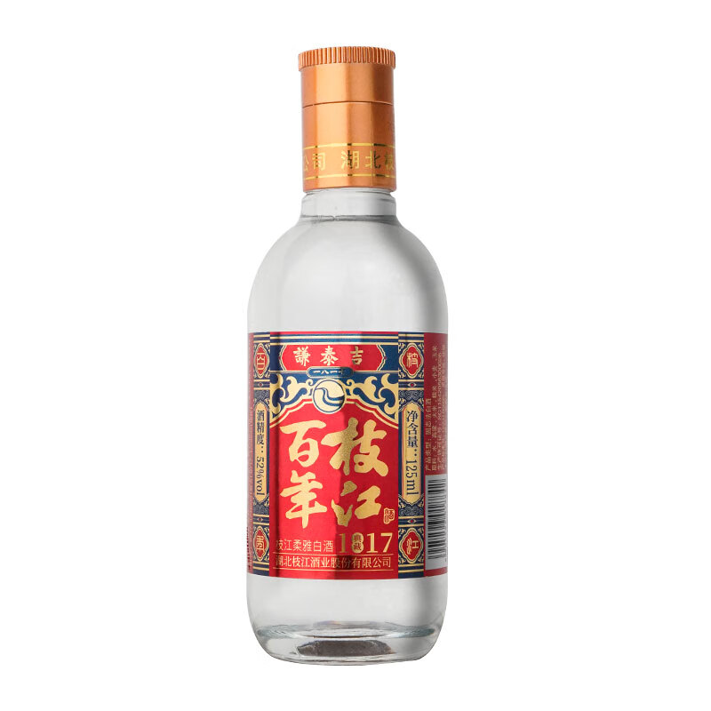 枝江1817典藏小酒纯粮食浓香柔雅绵柔白酒中华老字号52%vol 125mL 1瓶