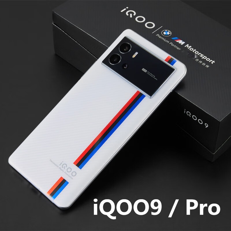 霸刚手机模型适用于vivoiqoo7手机模型机iqoo7pro仿真机可开机亮屏