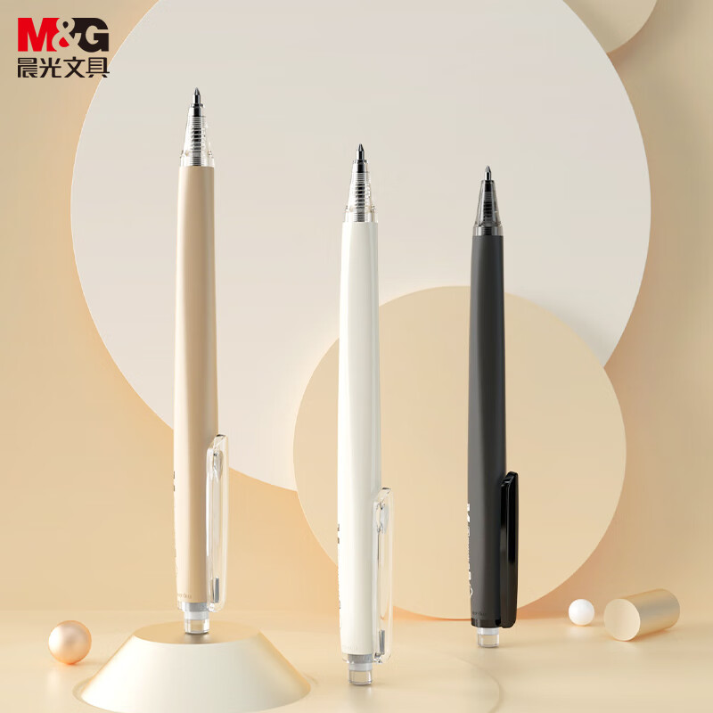 晨光(M&G)文具3支装0.5mm黑色中性笔 高密度素笔 按动签字笔 商务办公子弹头水笔AGPH3715A