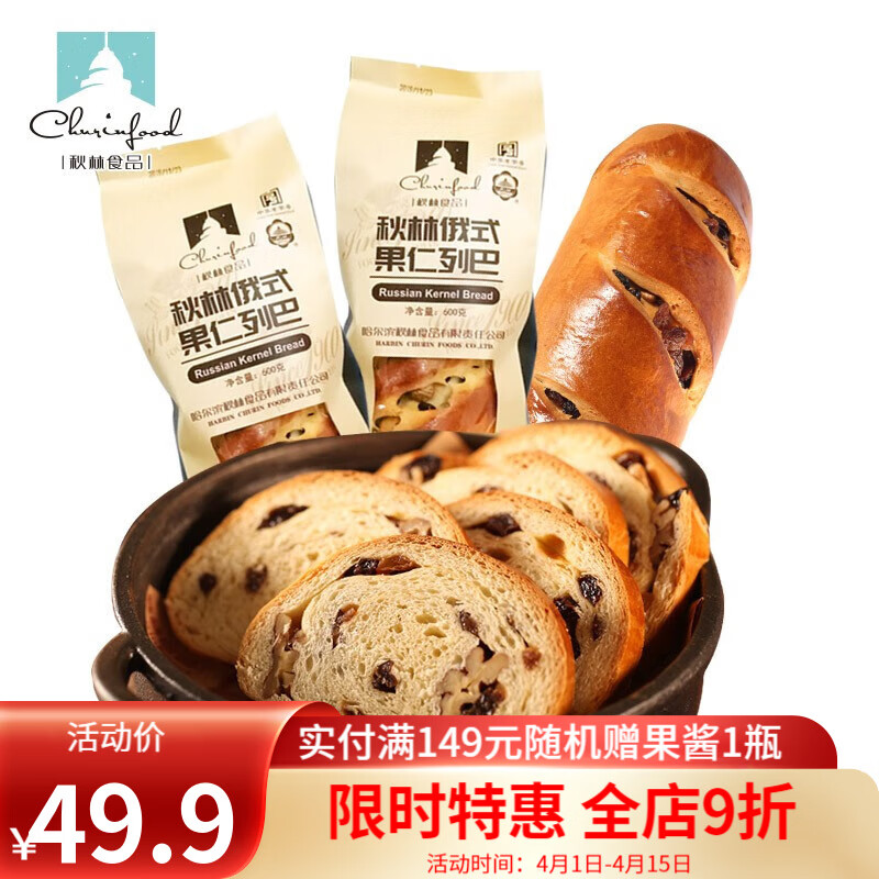 糕点点心历史价格查询工具|糕点点心价格走势图