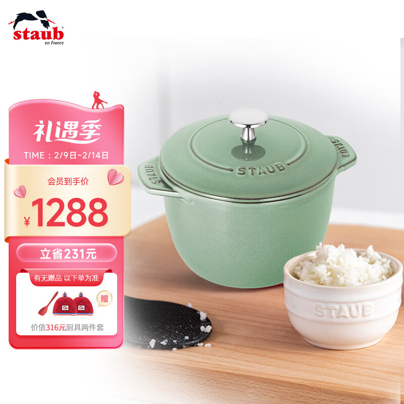 查珐琅锅价格历史|珐琅锅价格比较