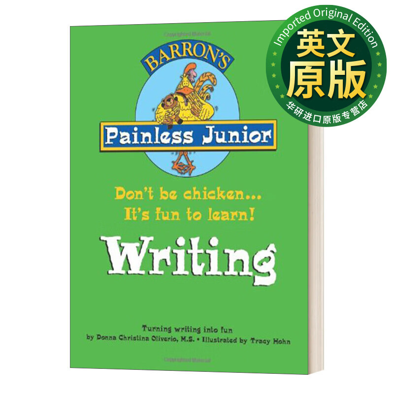 Painless Junior Writing 无痛学习 写作 英文版 进口英语原版书籍 英文原版怎么看?