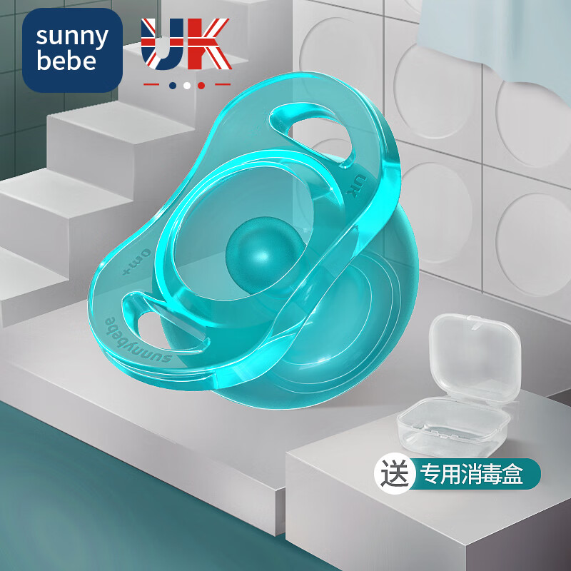 sunnybebe安抚奶嘴0-6个月咬咬乐奶嘴安抚新生儿安慰硅胶仿母乳 【0-9