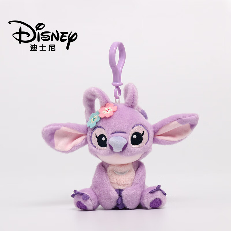 迪士尼安琪公仔毛绒玩具新款紫色薰衣草安琪奶茶杯毛玩偶娃娃 10cm