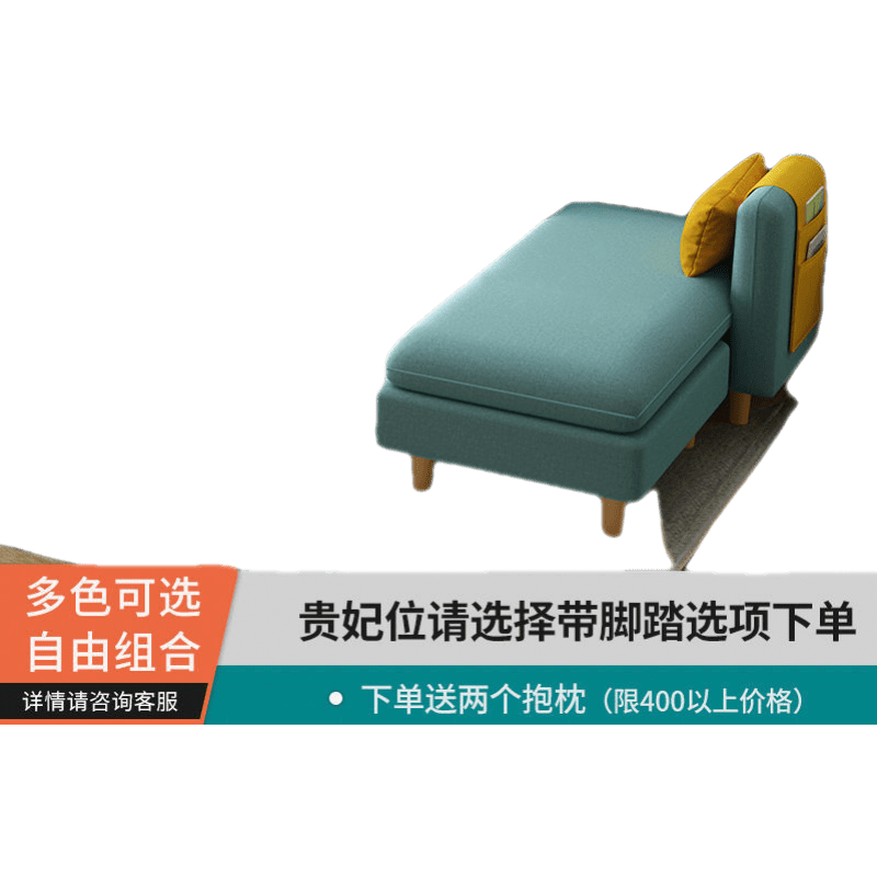 苏购 沙发客厅小户型布艺北欧现代简约双人位三人位科技布出租房小沙发 薄荷绿【仿羊绒面料】 单人位【海绵款】质保五年