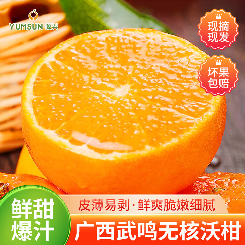 沃柑維c高嗎(一個(gè)沃柑有多少維C)
