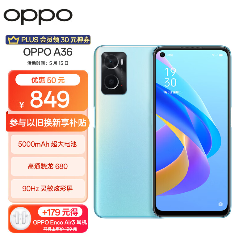 京东数码家电 2023-05-15 - 第11张 | 最新购物优惠券 京东数码家电 2023-05-15 - 第11张 | 最新购物优惠券