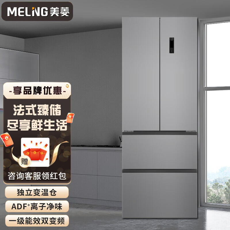 (meling)368升法式多门四开门变频风冷无霜节能静音嵌入式家用电冰箱