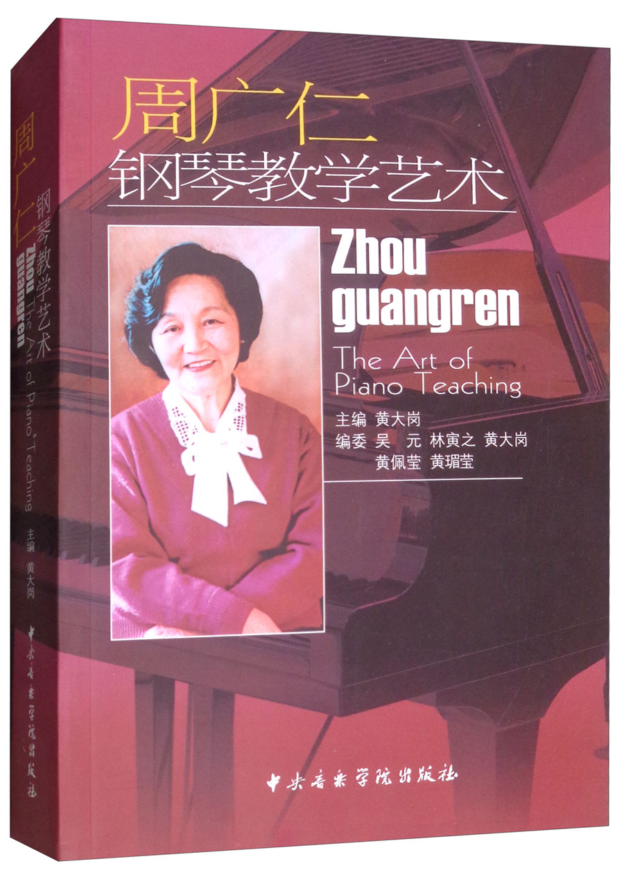 音乐理论历史价格数据|音乐理论价格比较