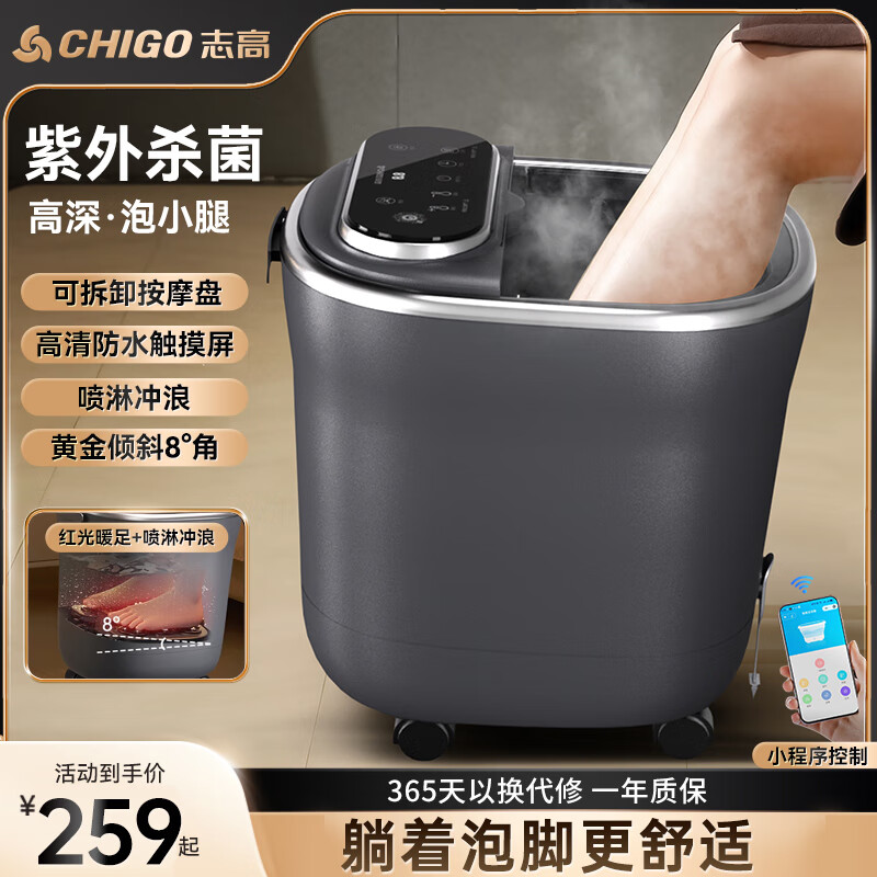 ־�ߣ�CHIGO���ݽ�Ͱ���¼��ȸ����С��ϥ��ԡ��ȫ�Զ����õ綯��Ħϴ����������������  �ͳ�������Ů�������� ���������Ͱ��ȫ����+©������+�ֻ�С������� 249Ԫ