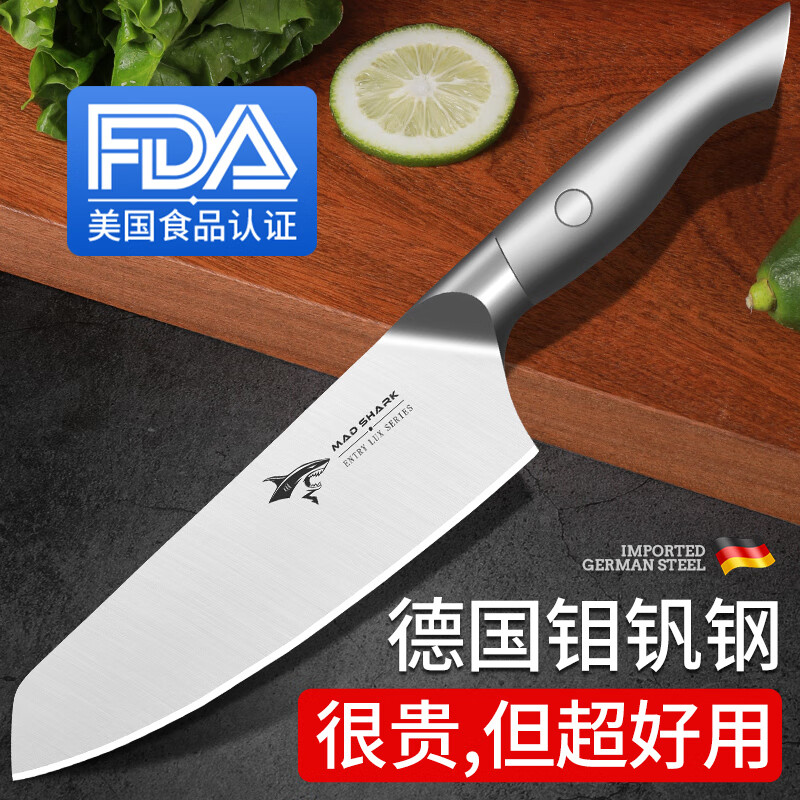 MAD SHARK狂鲨德国进口小切菜刀家用切片刀不锈钢瓜果寿司料理刀 厨房多用刀