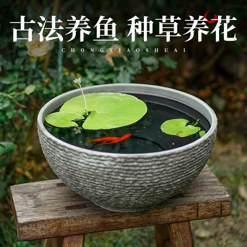 寵小帥古法生態(tài)魚缸花盆養(yǎng)魚缸睡蓮家用陽臺(tái)庭院造景荷花碗蓮仿石頭魚缸 【大號(hào)45cm】仿石灰