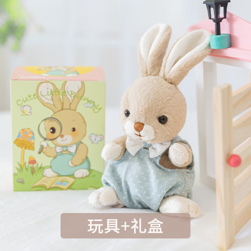 玩具兔子玩偶可爱陪伴送闺蜜女朋友生日结婚纪念礼物 w3044e路易 礼盒