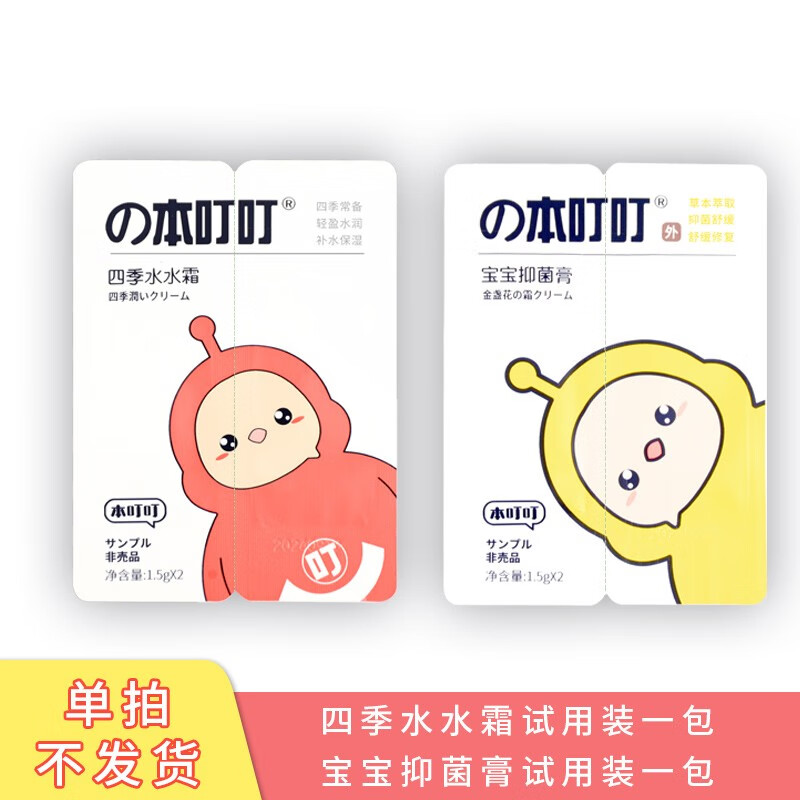 查看驱蚊用品商品历史价格的网站|驱蚊用品价格走势