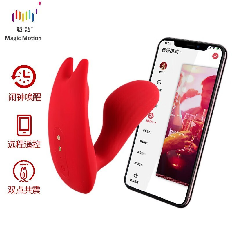 魅动拇指精灵跳蛋:智能遥控体验,价格趋势分析