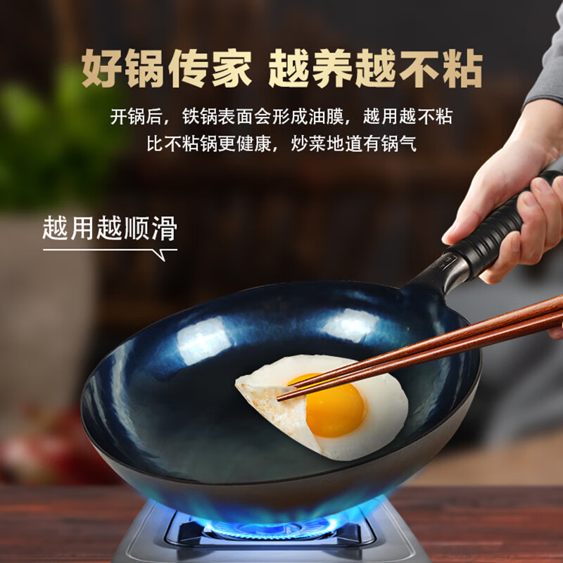 妙乐熊章丘手工铁锅老式家用炒锅无涂层不粘锅圆底炒菜锅 34CM镜面手工锅[六万多锤]_(
