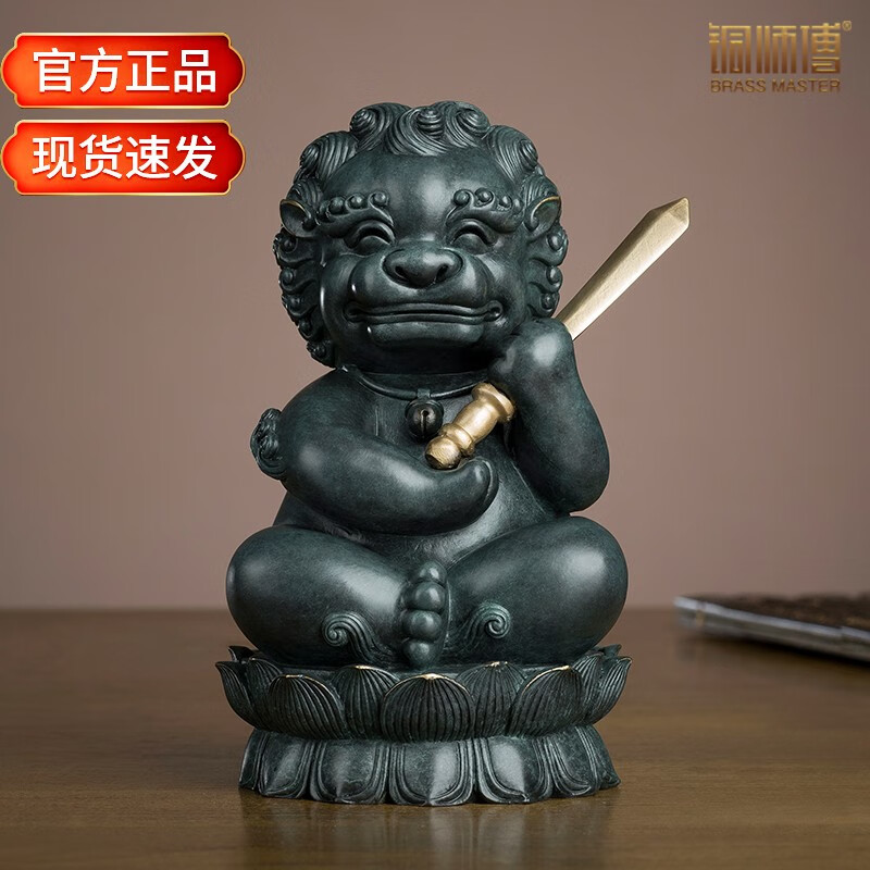铜师傅文文殊菩萨坐骑全铜摆件家居饰品 铜工艺品狮子 商务礼品创意