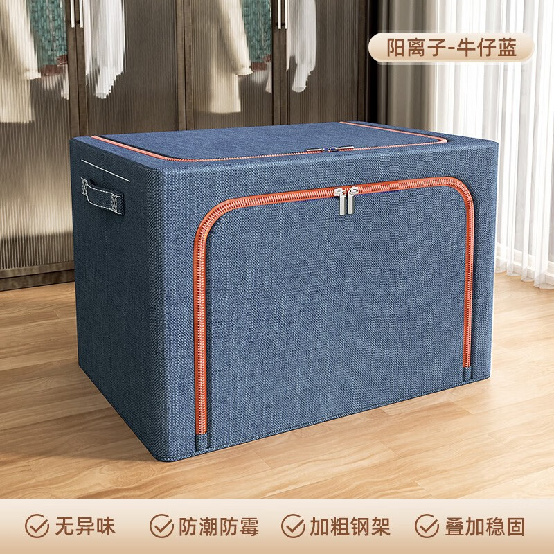 收纳箱历史价格价格查询|收纳箱价格走势图