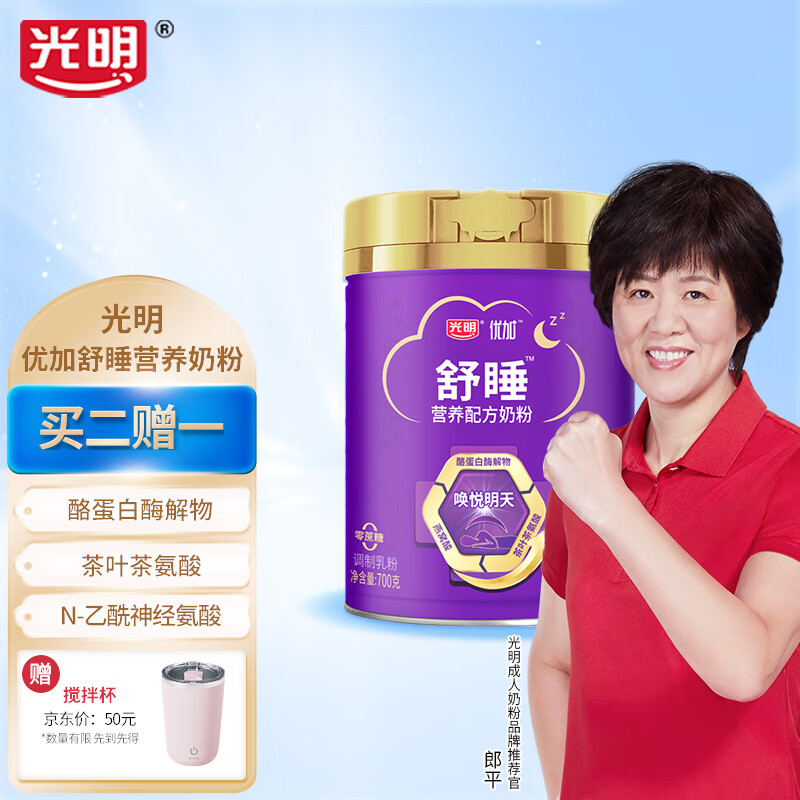 奶粉价格走势图分析|奶粉价格比较