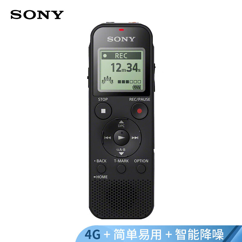 索尼（SONY）录音笔ICD-PX470 4GB 黑色 支持PCM线性录音 便携式学习商务采访 专业大直径扬声器