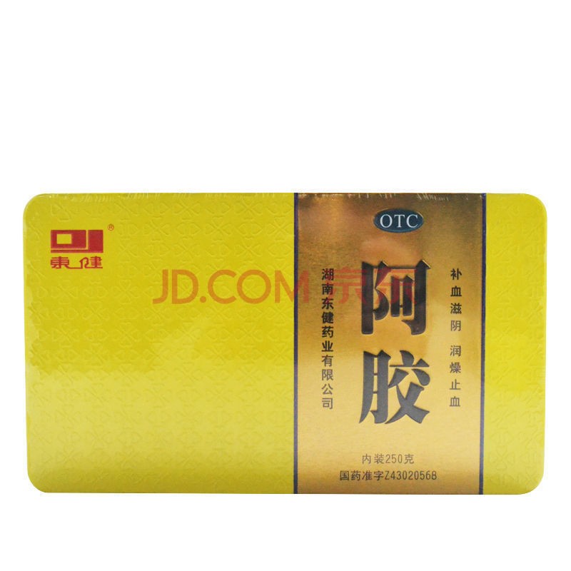 东健阿胶250克/盒滋阴润燥止血用于血虚萎黄心烦不眠肺燥咳嗽 1盒