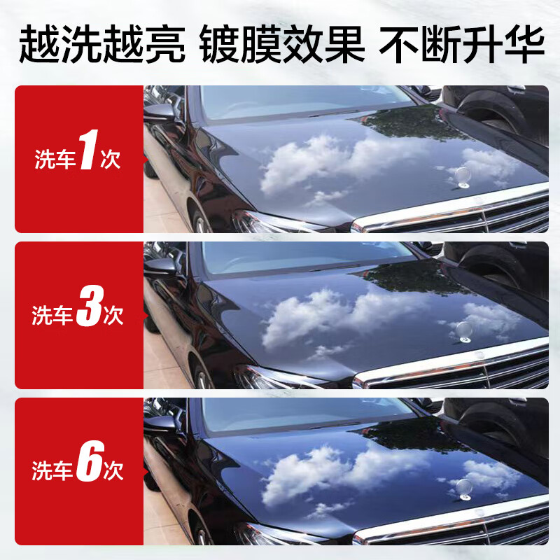 爱车玛带蜡洗车液镀晶水蜡汽车高泡强力去污清洁上光镀膜专用泡沫清洗剂 镀晶水蜡 1500ml 1桶 【送毛巾+海绵】