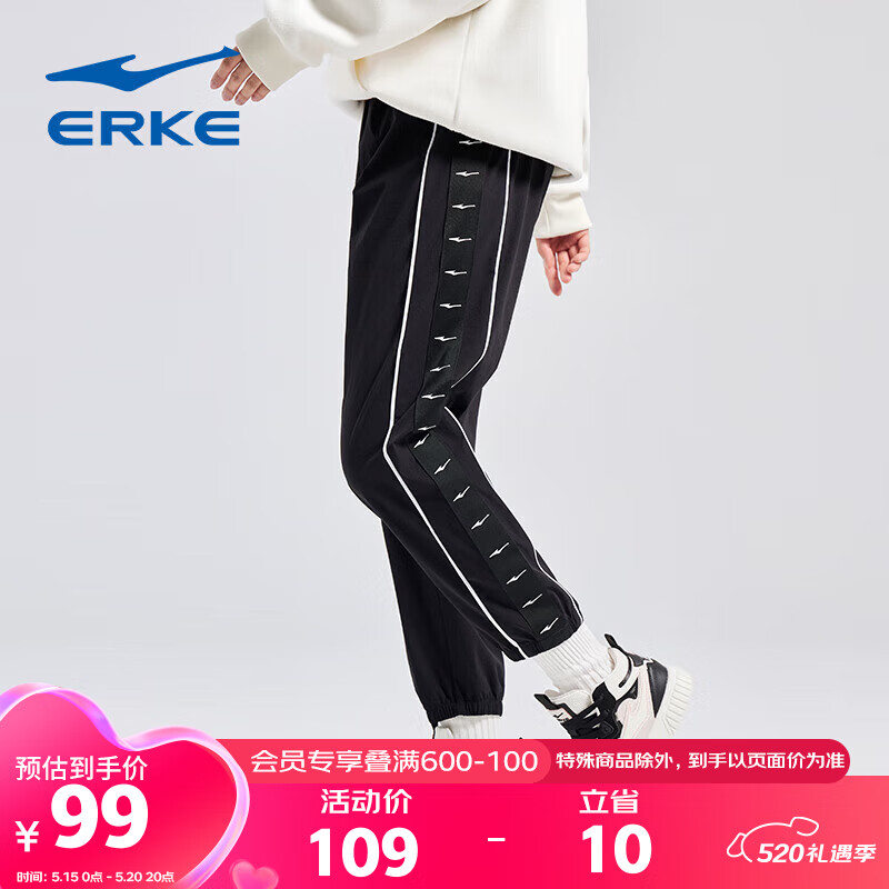 鸿星尔克滑板系列丨休闲运动裤百搭九分裤跑步长裤 正黑 XL