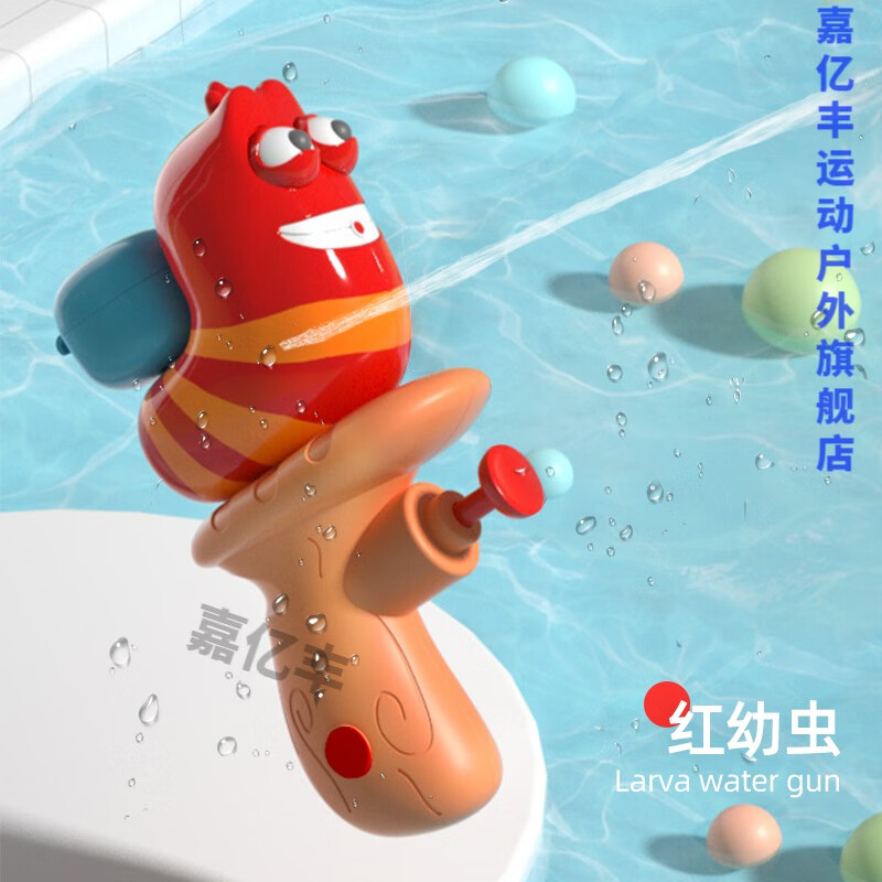 绿野客手动水枪夏天小水儿童玩具喷水手动抽拉式宝宝婴儿沙滩玩 红色