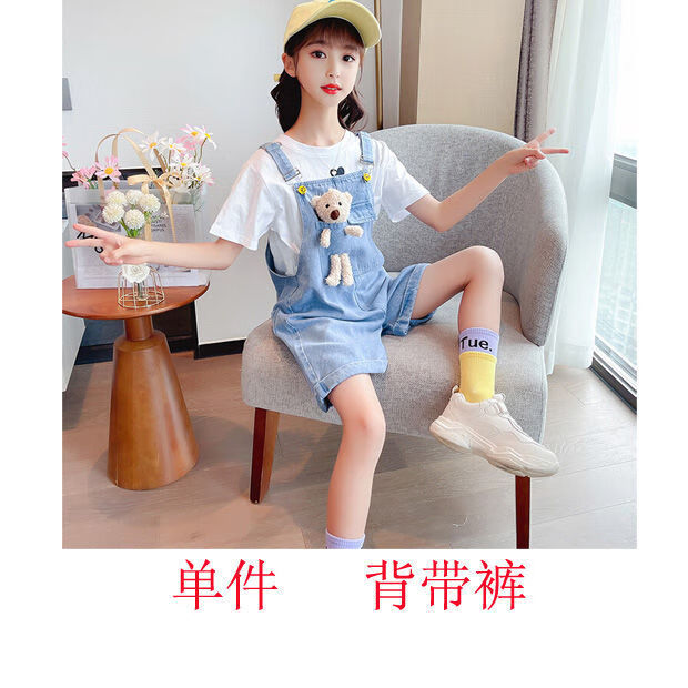 夹谷夏天少女学生女生背带裤夏装2023新款时髦洋气夏季两件套 蓝色