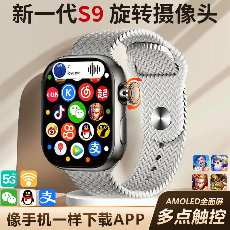 2025新款Watch S9 Pro智能手表插卡5G全网通全功能拍 钛黑色 S9高配配版大内存128G