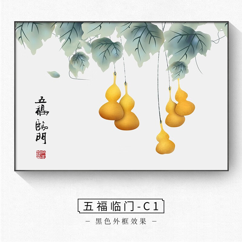 怎么看装饰字画的历史价格|装饰字画价格历史