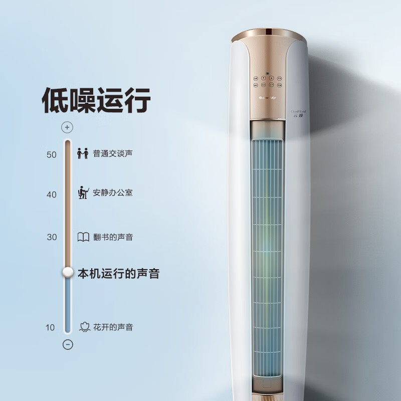 格力KFR-72LW/NhDe1BAj立式空调怎么样?评测:热门推荐,不容错过