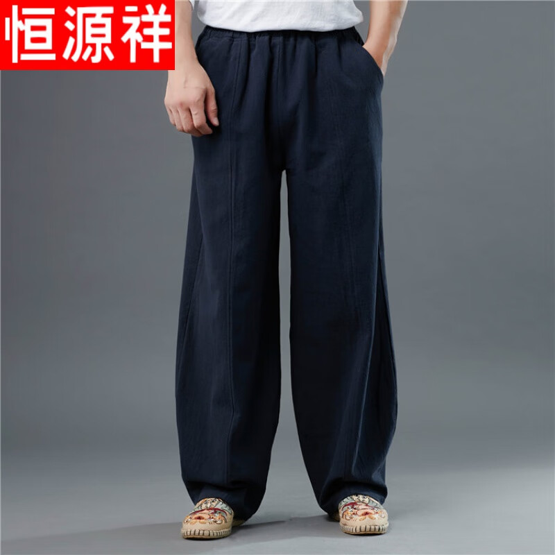 恒源祥品牌高端男裝 休閑直筒褲男士寬松亞麻春秋中國風(fēng)男裝棉麻原創(chuàng)茶禪復(fù)古闊腿長(zhǎng)褲 藏藍(lán) XXL180-190CM身高