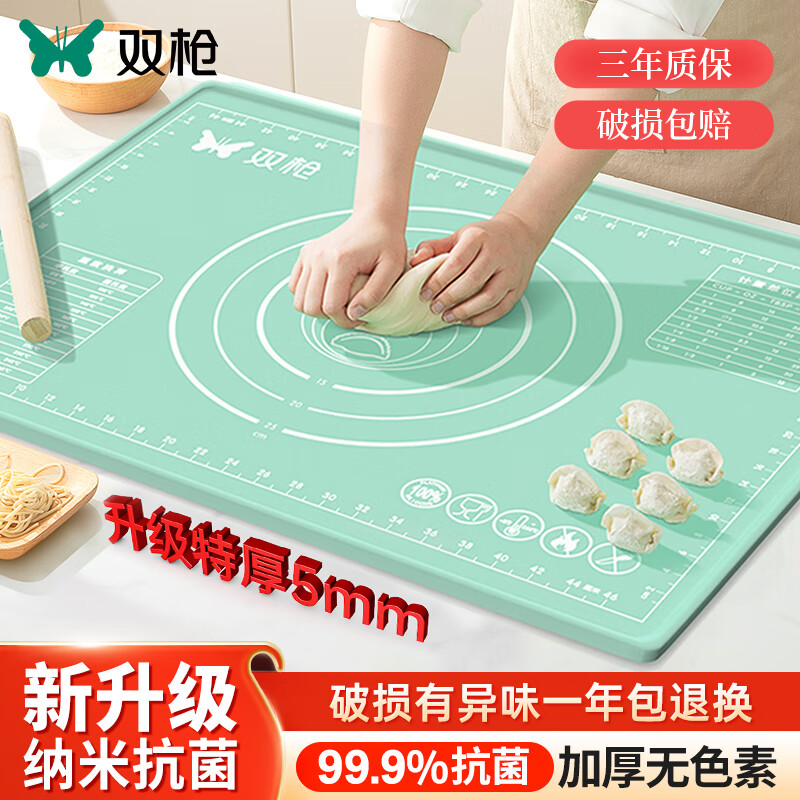 双枪 抗菌揉面垫案板 和面垫饺子烘焙垫面板 抗菌率99.9%耐高温带刻度4件套 浅绿色中号硅胶垫     