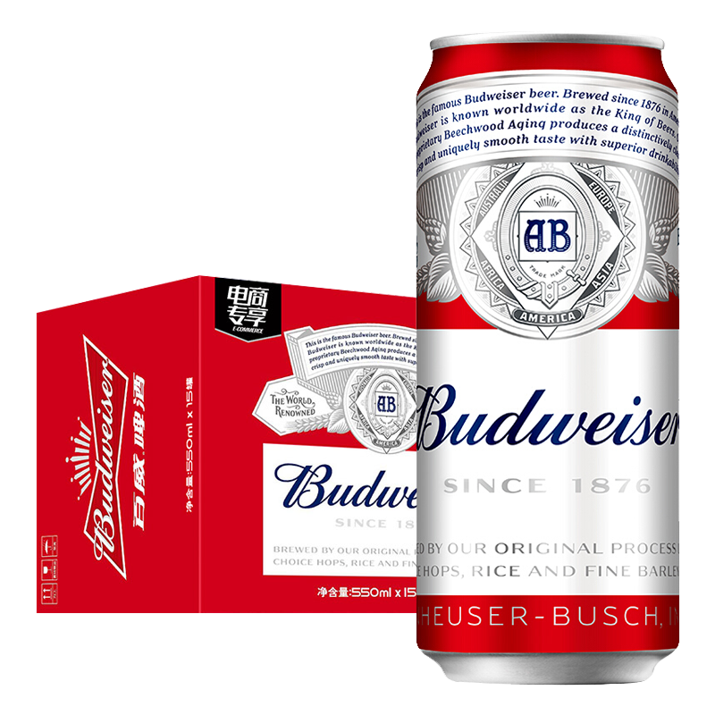 百威（Budweiser）淡色拉格啤酒 550ml*15听 整箱装