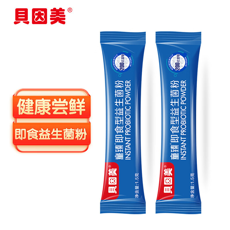 那个网站可以看婴幼儿益生历史价格|婴幼儿益生价格比较