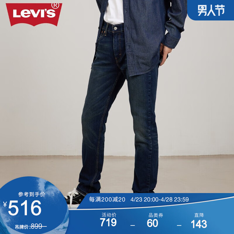 levi"s 冬暖系列 男士李维斯511低腰修身时尚加厚牛仔裤 04511-5101