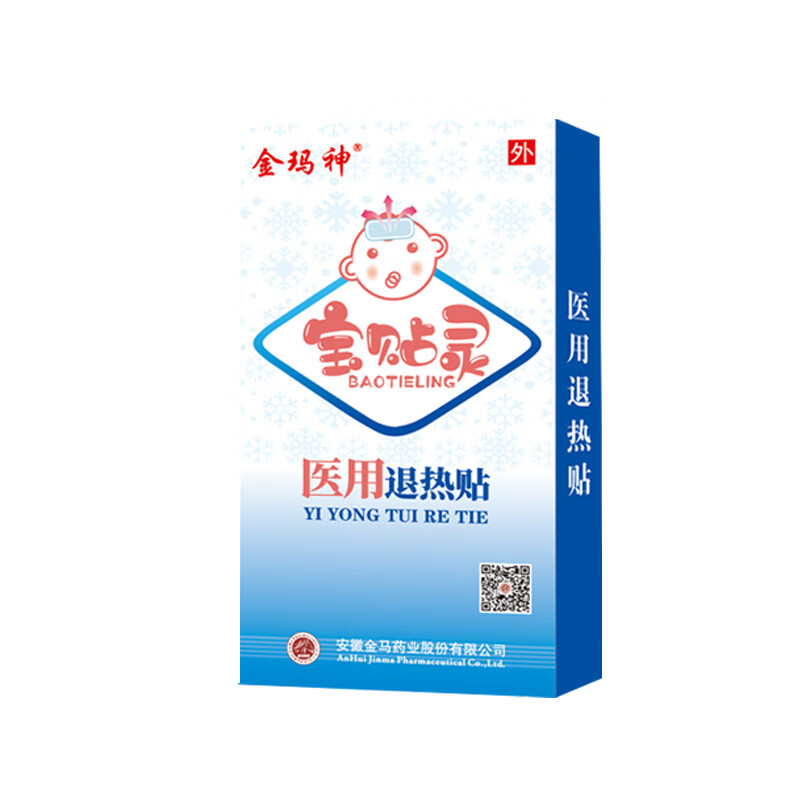 药店直售 退热贴6贴贴退烧贴儿童发烧婴幼儿小儿物理降温 一盒装