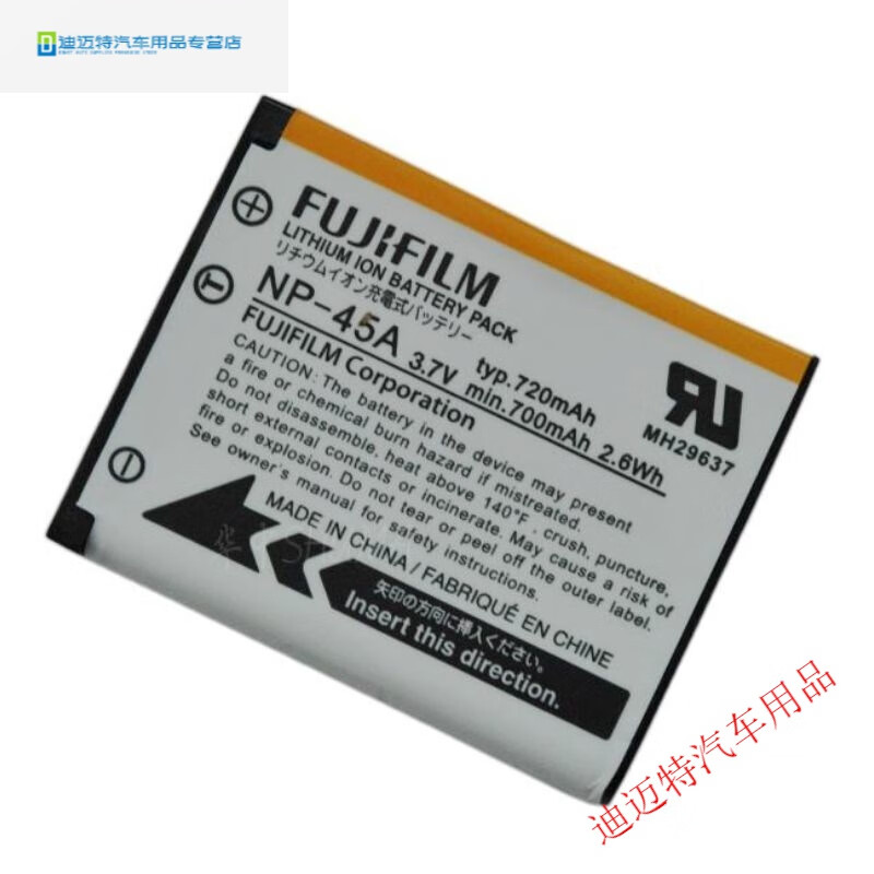 适用拍立得np-45s原装电池mini90 sp2 np45s相机电池充电器 富士np45
